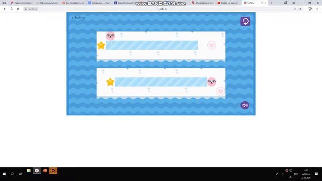 Прохождения учи ру зефир и пастила 2 серия смотреть онлайн