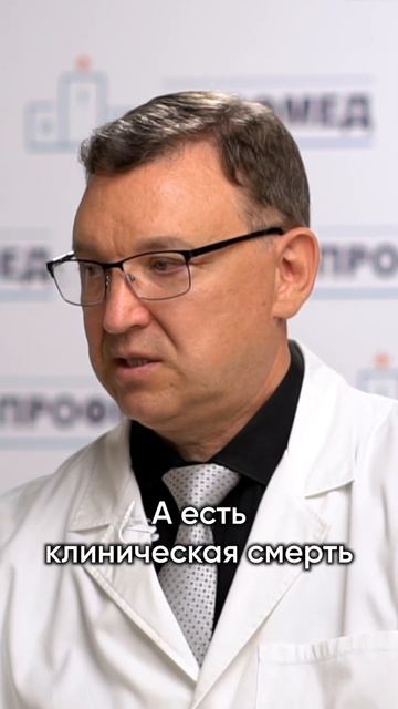 ПЕРВАЯ ПОМОЩЬ ПРИ ПЕРЕДОЗИРОВКЕ #здоровье #зависимость #наркологическаяпомощь #лирика #передоз #боль