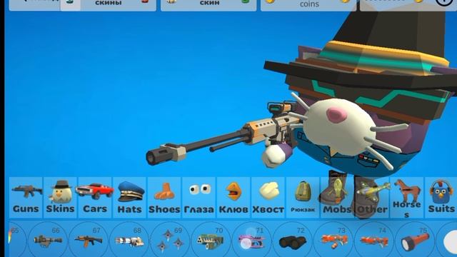 Баг в чг (не фейк) смотреть онлайн