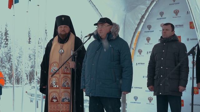 Открытие Ираёль – Каджером