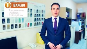 7 аргументов в пользу роллет и рольставней «АЛЮТЕХ»
