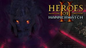 Цитадель. 2-ой Босс - Heroes of Hammerwatch II #2