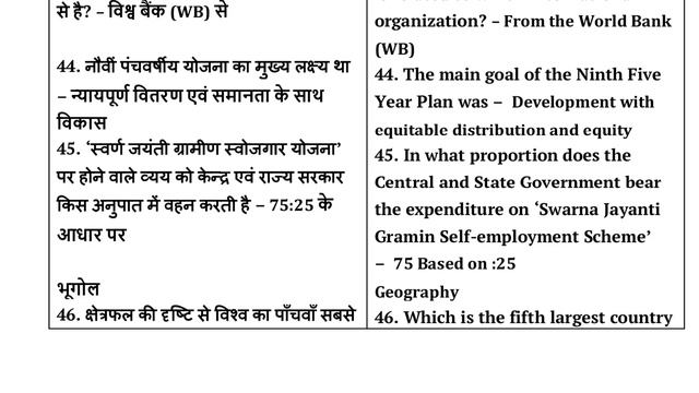 ICAR IARI Technician Sure Selection Class-3|Pushpa Batch|ICAR TECHNICIAN Exam Paper|Agriculture & G
