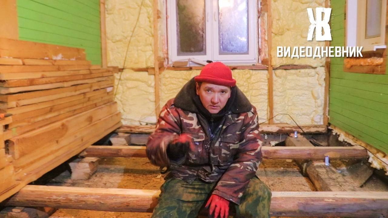 ОПЯТЬ МЕНЯЮ ПОЛЫ _ РЕМОНТ В ДОМЕ ПРОДОЛЖАЕТСЯ.  Гостиная Январь 2024 года часть 1. ЖКВ Саморучка
