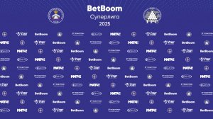 "BetBoom Суперлига 2025". с 20 января по 20 февраля в прямом эфире на Матч ТВ! Парный турнир.