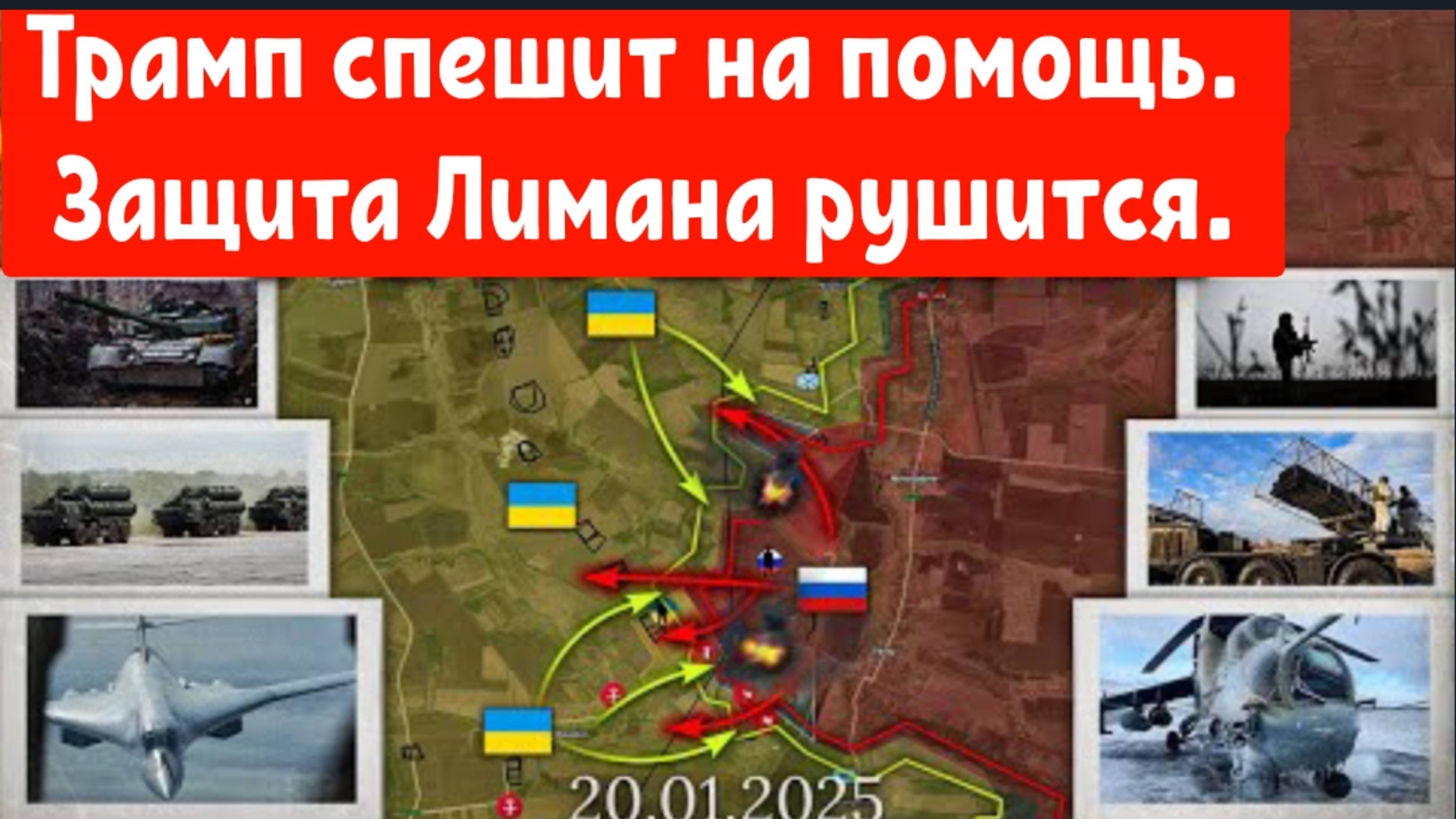 Если рухнет Запорожский фронт, то рухнет полностью весь фронт Киевского режима.