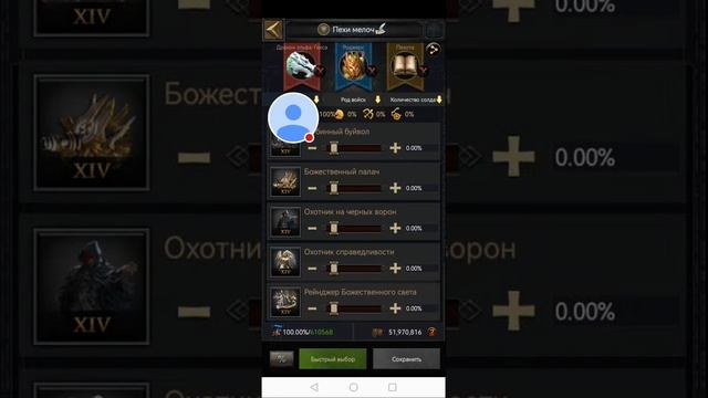 Перелеты!!!  Clash of kings!!