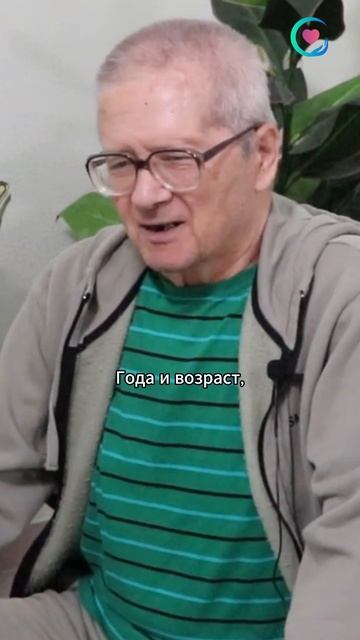 Отзыв о пансионате для пожилых #пансионат #пансионатдляпожилых #забота