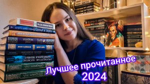 Любимые авторы, прочитанное , лучшее Хайнлайн, Лондон, Ж. Верн, Конан Дойл, Дж. Кроули
