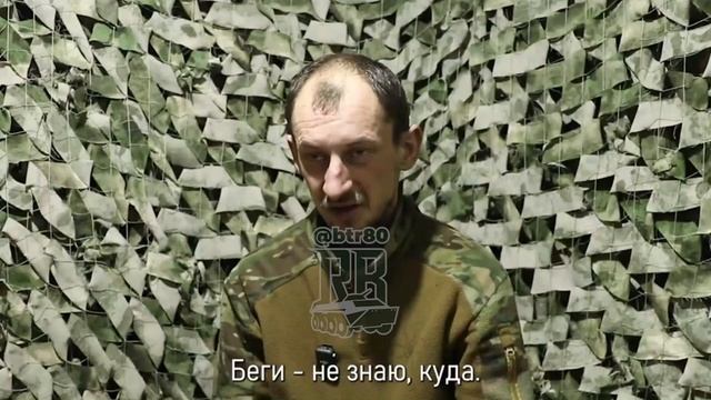 🇺🇦🏳️"Мне сказали, если ты не пойдешь, пойдут твои дети". Солдаты 5 отбр ВСУ попали в плен