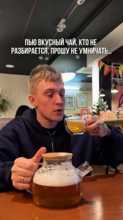 Утренний чай😉