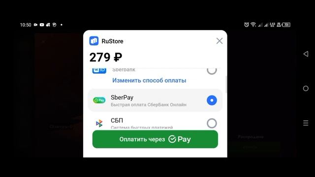 Как задонатить  Tank Blitz через RuStore