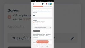 Мой сайт я его программировал