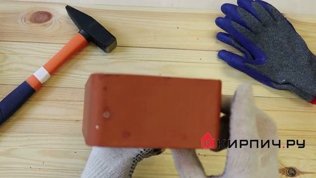 Кирпич строительный щелевой одинарный М-150 гладкий Мстера Код:5773