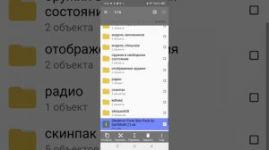 Как установить скин пак? На Client Mod🤔 Вы узнаете в этом видео ролике!😁