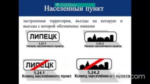 Общие положения