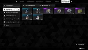 Как БЕСПЛАТНО получить Банни в The First Descendant