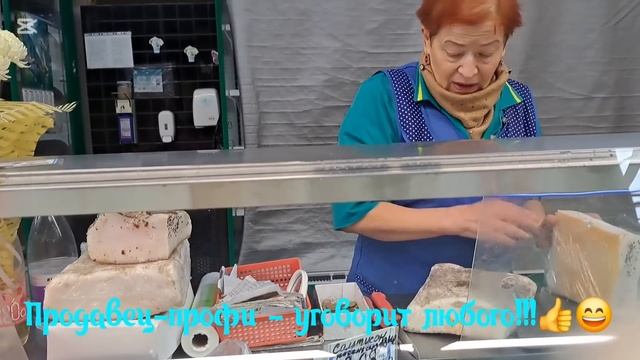 467. Мы на "Заходнем" рынке! Продавец-профи! Обзор покупок на 150 бел. рублей. Минск. Беларусь.