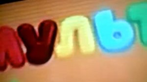 Профилактика мульт 2020