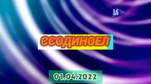 Выпуск №309. Эволюция логотипов ютуб-канала "Леонидосс"