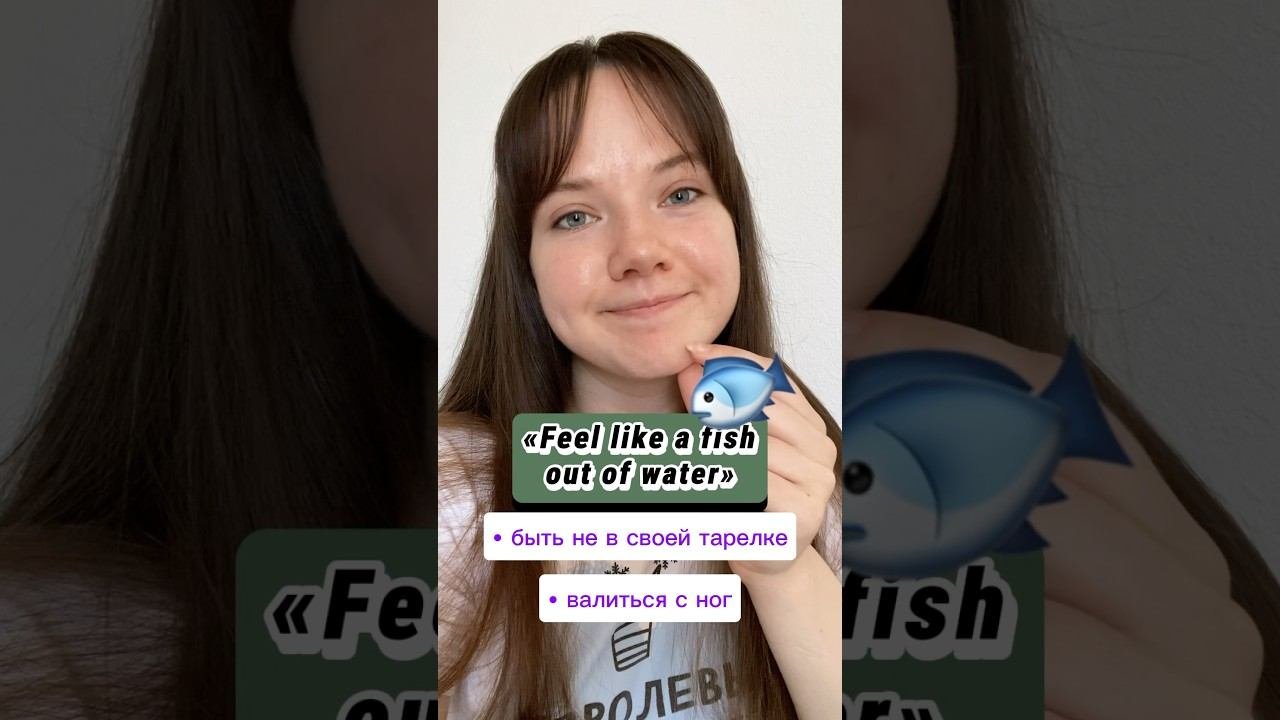 Как регулярно практиковать #английский ? Читай комментарии  #учитьанглийский #english #англ