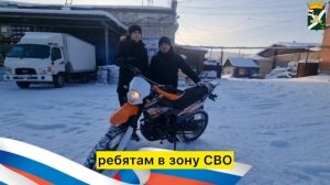 Устькутяне вновь подтверждают силу своей солидарности и поддержки!