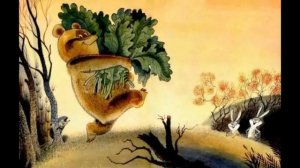 Вершки и корешки