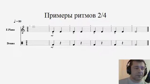 Тема5 Ритм, размер, длительности. Практика, размеры две и три четверти смотреть онлайн