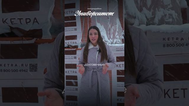 3 ключевых критерия при выборе квартиры в новостройке!