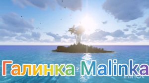 Ольга Уралочка live /Готовятся к депортации /Агония/ Уралочка и Сафар /