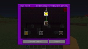 Гайд по Vampirism 1.12.2 #2 Секретный уровень вампира и его навыки