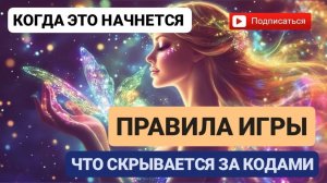 САМОЕ ВАЖНОЕ ДЛЯ ВАС 🔥 КАК ИДТИ ЧЕРЕЗ УМ И ПРОЯВЛЯТЬ СВОЮ СУТЬ  ДЛЯ РЕАЛИЗАЦИИ #любовь #love #душа