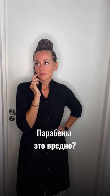 Как вас зовут?😁 Пишите в комментариях!👇🏻