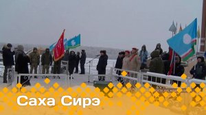 «Саха сирэ» информационнай биэрии. Тохсунньу  20 күнэ 20.30