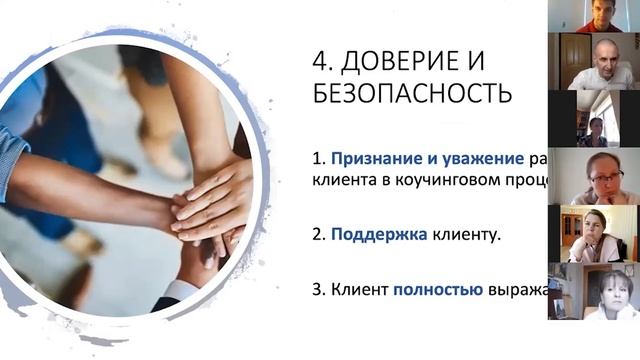 Что определяет зрелую личность