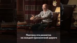 Розенбаум о власти!