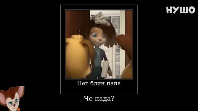 РЖАКА FM - RYTP #2
Барбоскины