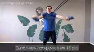 Упражнения с резиной на укрепление суставов и связок плеч