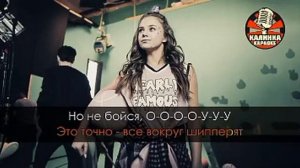 Лимонад \/ Катя Адушкина \/ Караоке 🍋