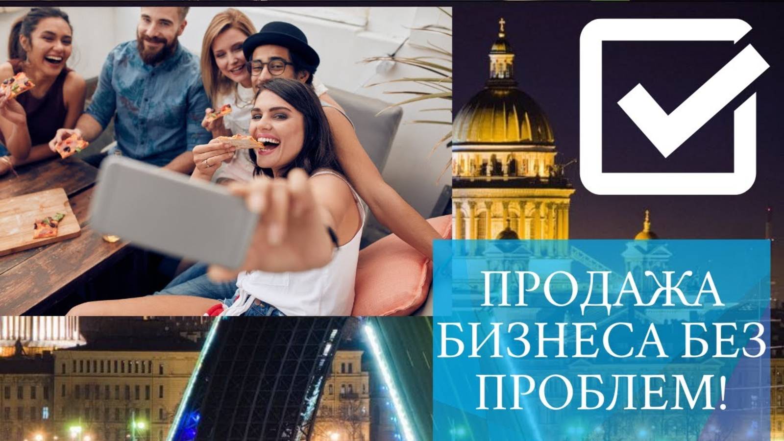 Сделал 250_000 рублей! Отзыв об обучении школы бизнес-брокеров