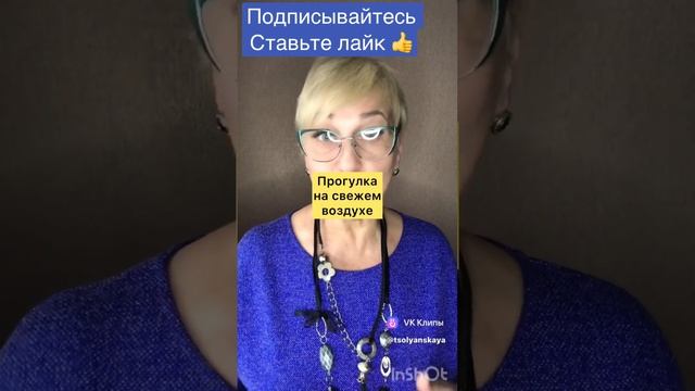 Витамин D  важен для нас ❇️Невозможно за один приём пищи все съесть 🤭 выход есть 🤣➡️#гербалайф смотреть онлайн
