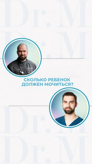 Ребенок мало писает