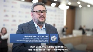 Управляющий директор ЭИСИ Фирдус Алиев — о конкурсе социальных архитекторов