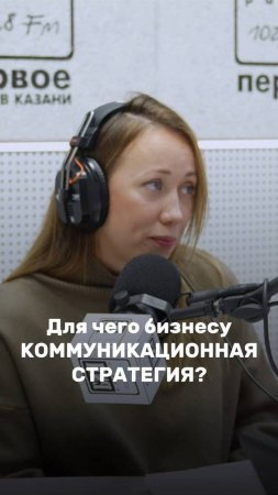 Полный выпуск подкаста доступен для просмотра на канале!