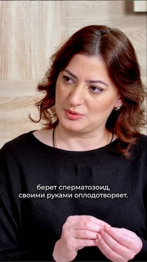 Подготовка к ЭКО: патология спермограммы — что дальше? Оксана Каспарова, репродуктолог