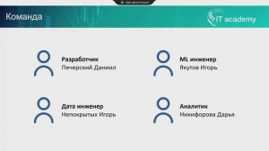 Apache Superset: Построение графиков на основе запроса пользователя