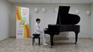Сердюк Никита .ДШИ № 1.г.Новокузнецк.Э.Невин "Джазовая пьеса"