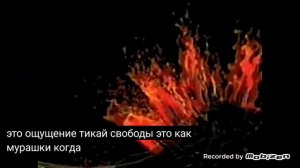 burn 2010 реклама