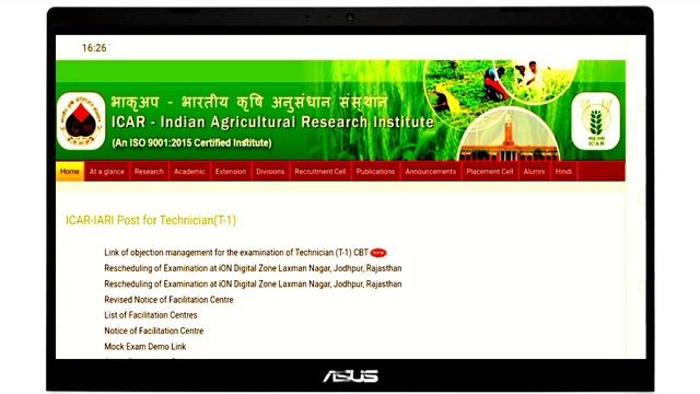 ICAR Result 2022, ICAR Technician Result 2022, ICAR IARI Result Date 2022, IARI Cut off, Answer Key