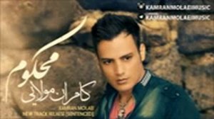 БЕХТАРИН СУРУД КОМРОН МУЛОИ